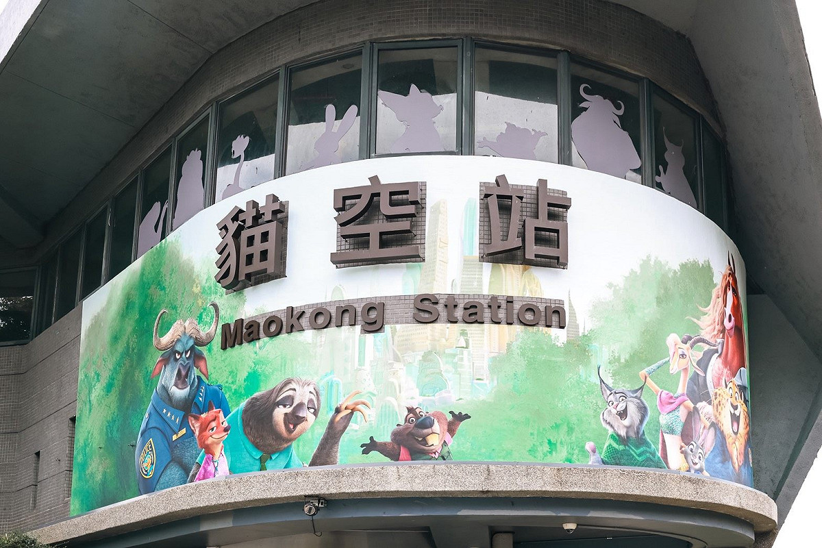 活動更結合大型打卡造景、限量收藏套票、主題商品館，以及打卡集章抽獎等活動，將貓纜沿線打造為期間限定的「動物方城市」。 圖：台北大眾捷運股份有限公司／提供