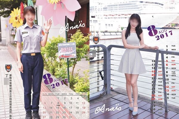 丁姓女警被封為「警界范冰冰」，近日遭匿名檢舉。 圖：翻攝畫面