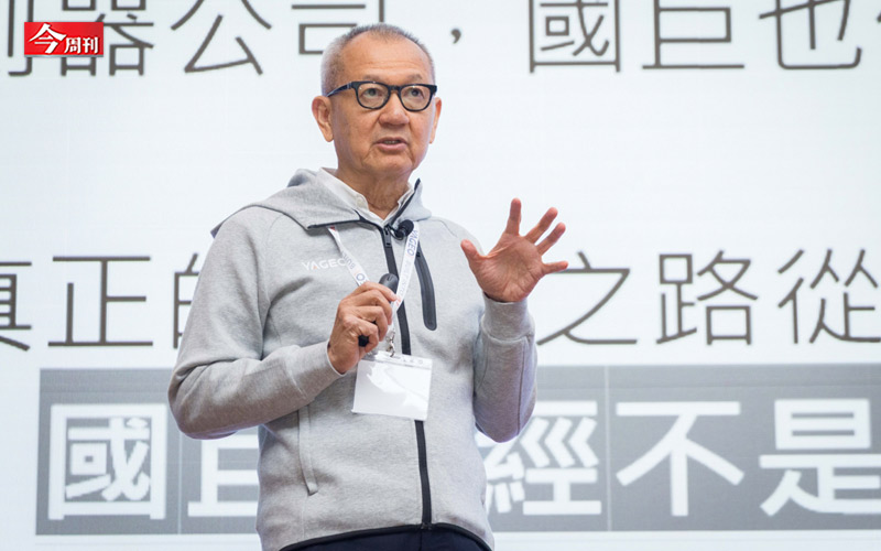 圖：今周刊 / 提供