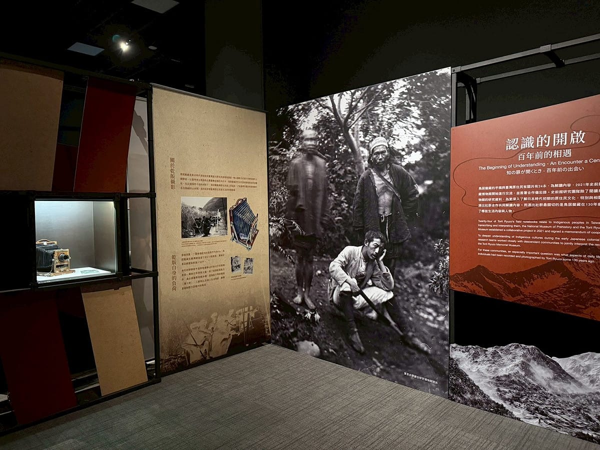 鳥居龍藏特展展廳一隅 。 圖：史前館提供