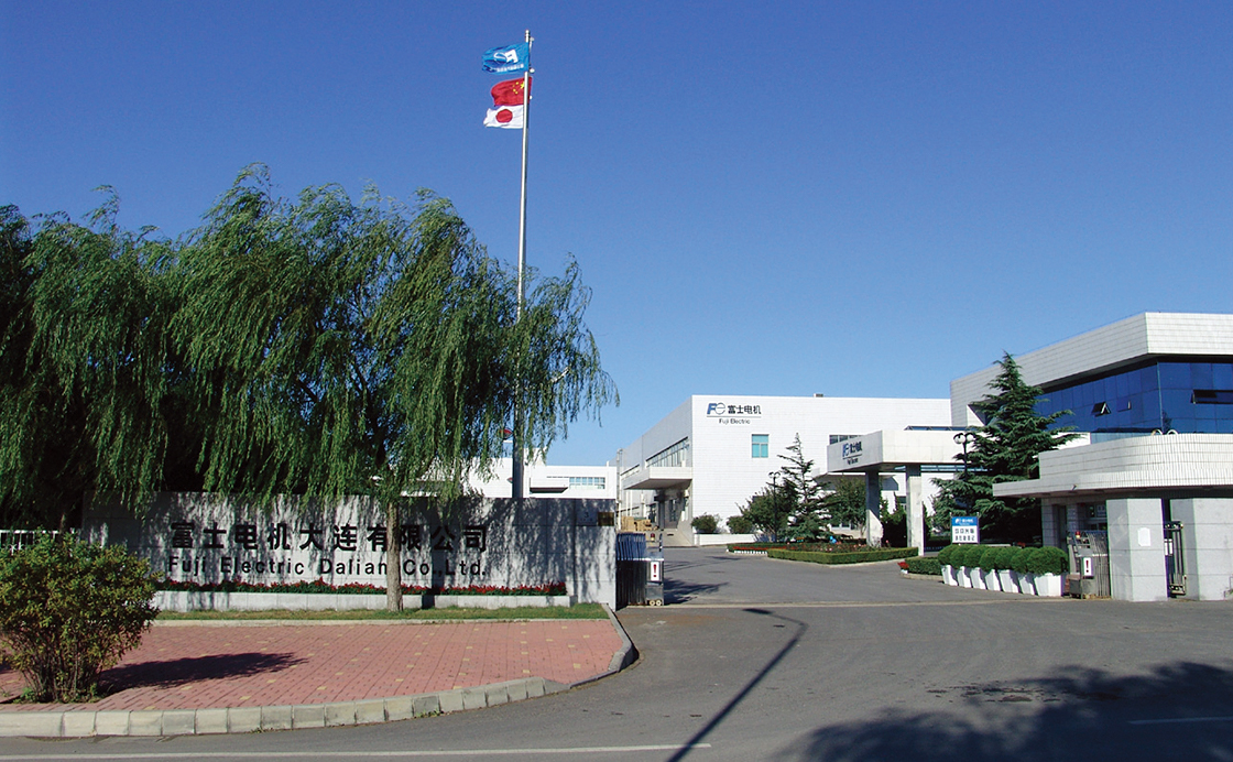 日本企業富士電機大連廠。 圖：翻攝fujielectric.co.jp