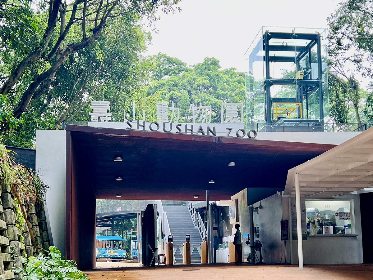 高雄壽山動物園暑假推出一系列清涼消暑及親子體驗活動。 圖：高雄市觀光局/提供