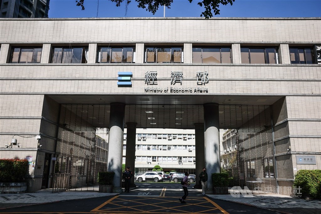 圖為經濟部外觀。 （中央社檔案照片）