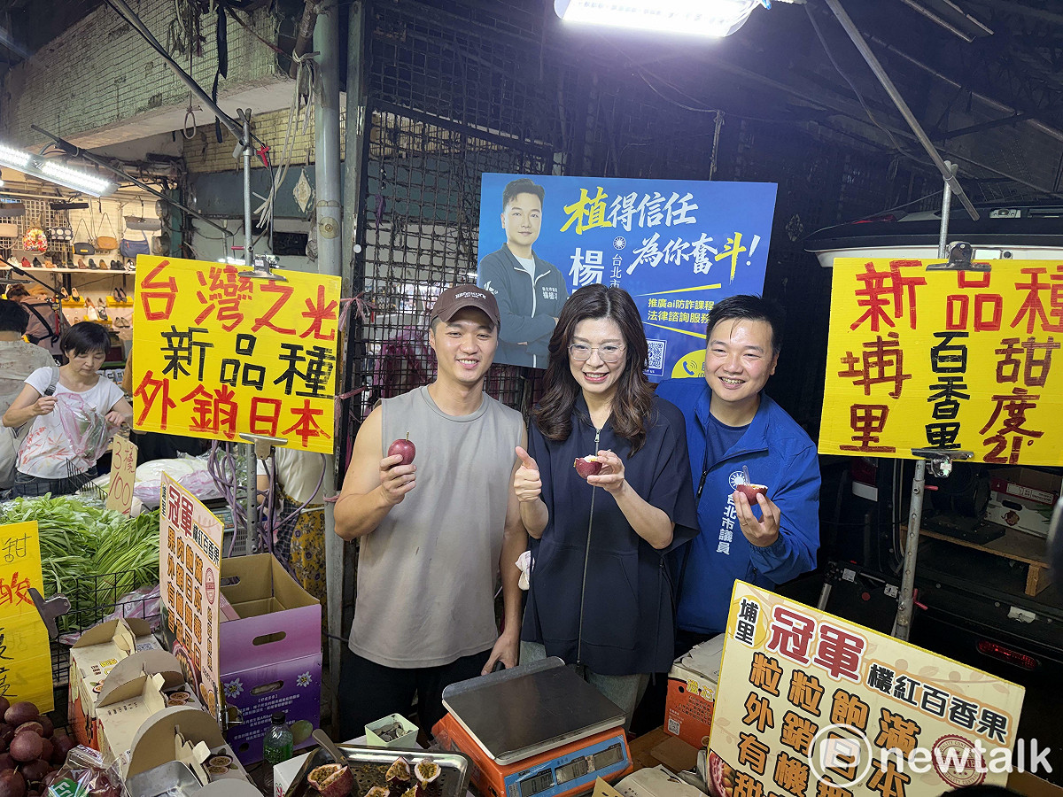 國民黨主席鄭麗文今陪同台北市議員楊植斗赴木柵市場掃街拜票。 圖：周煊惠 / 攝
