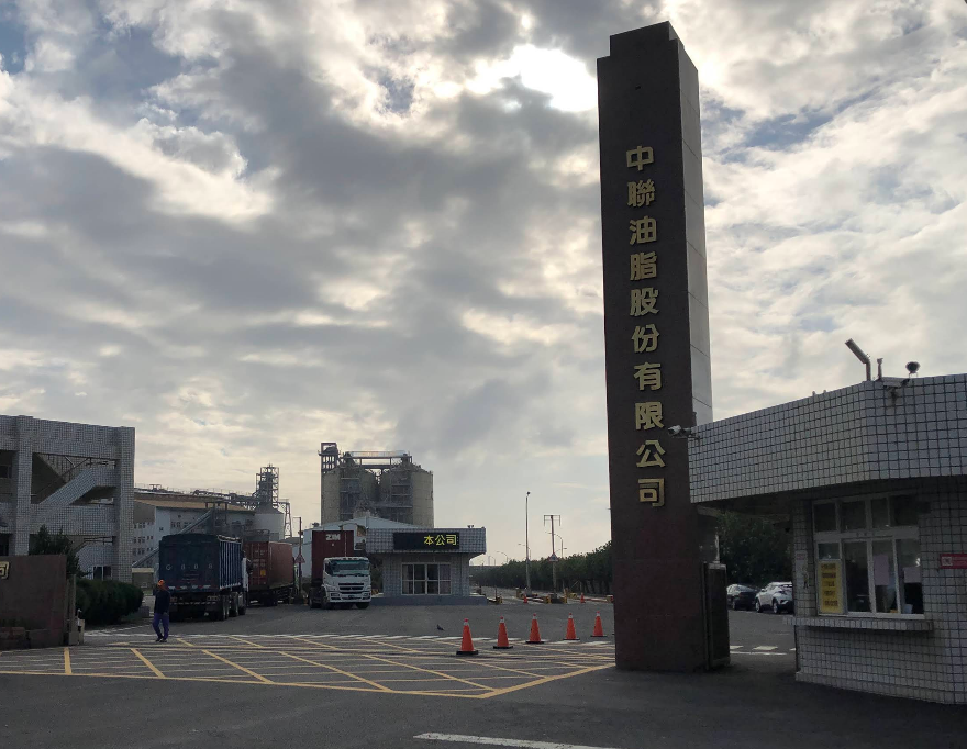 中聯油脂食安風暴，36支手機對話曝光，高層疑早知情隱匿，吳靜怡籲譴責黑心廠商。 圖：翻攝自Google Map