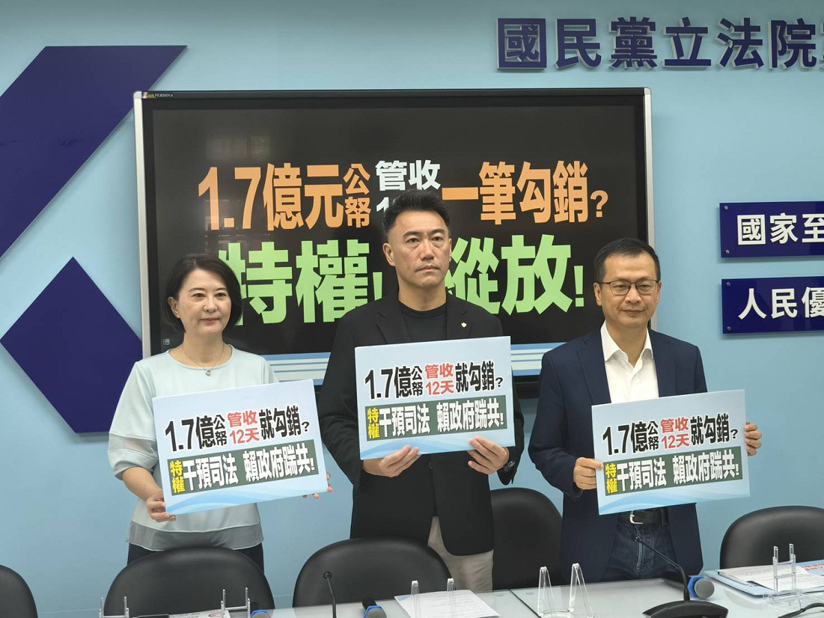 國民黨團召開記者會，要求台糖公開與吳乃仁的還款協商內容，確實追償債務。 圖：國民黨立法院黨團/提供