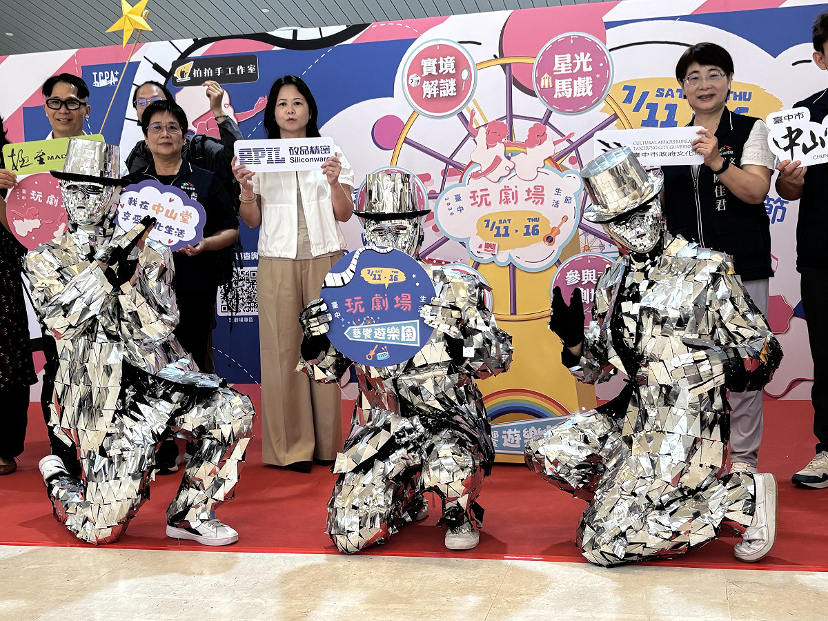 「2026台中玩劇場生活節─藝饗遊樂園」將於7月11日至7月16日在台中市中山堂熱鬧登場。 圖：台中市政府/提供