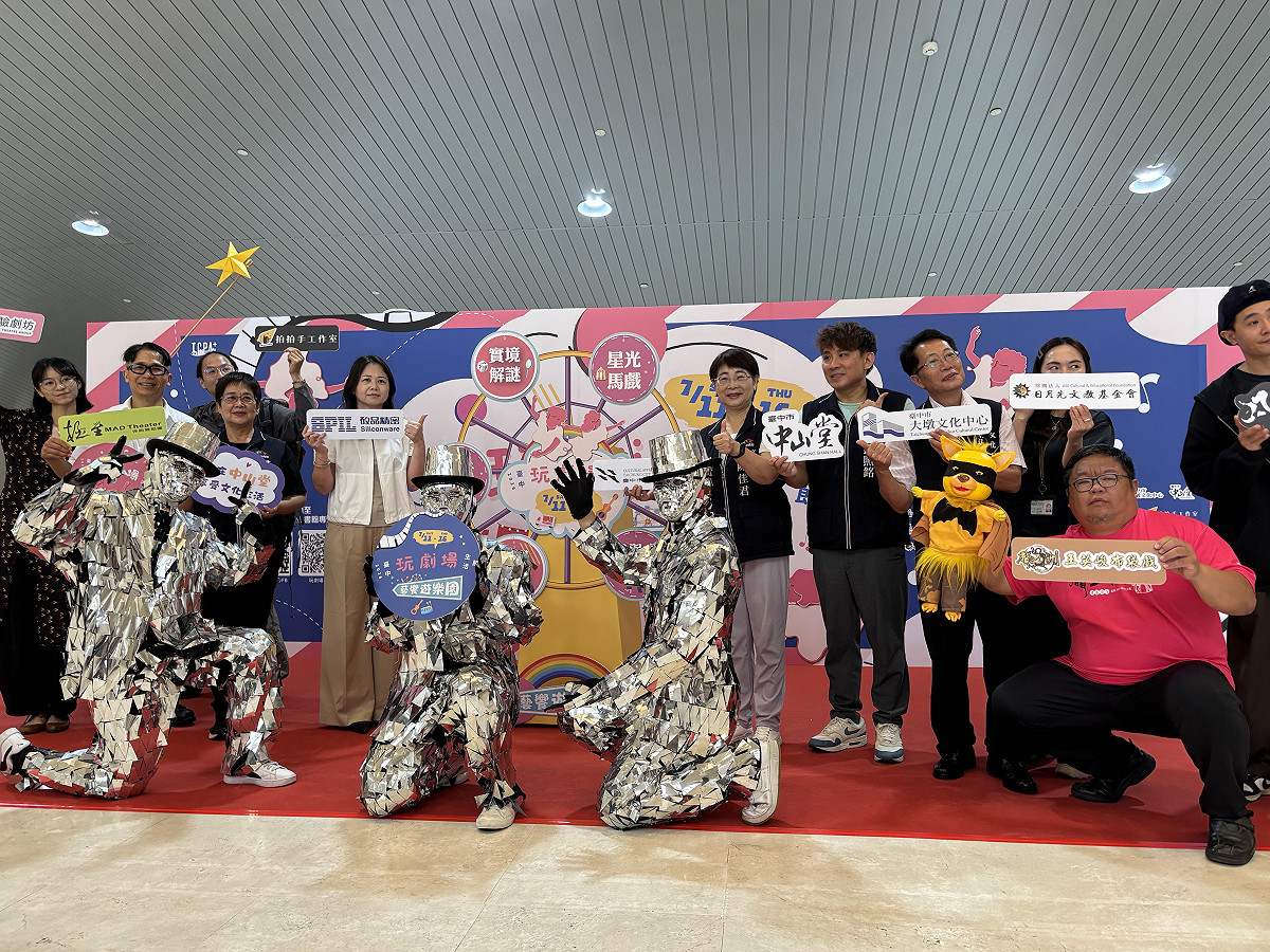 「2026台中玩劇場生活節─藝饗遊樂園」將於7月11日至7月16日在台中市中山堂熱鬧登場。