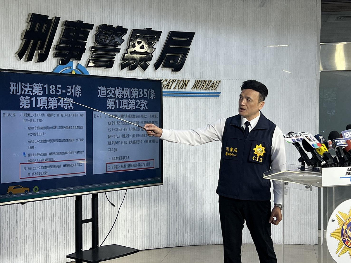 刑事局毒品查緝中心副大隊長表示，「藥駕」上路符合公共危險罪樣態之一。 圖：刑事警察局提供