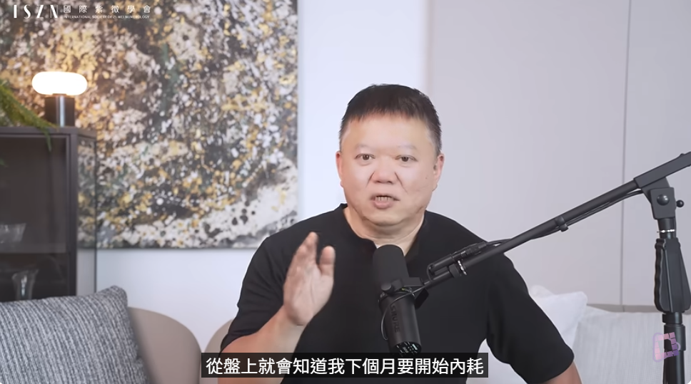 大耕老師說，流年星象隨時在變動，今年流年有個特殊星象，所有人的流年夫妻宮都會遇到一顆陀羅星。 圖：翻攝自ISZN 國際紫微學會／YouTube