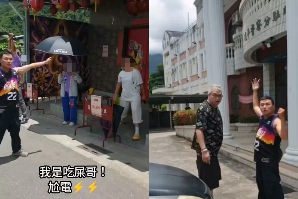 「吃屎哥」游兆霖到台東玄濟宮丟擲雞蛋，隨後到警局自首。 圖：翻攝畫面