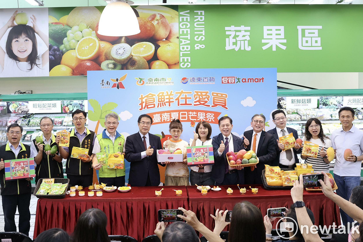 台南市政府攜手台南市農產運銷公司及遠東百貨愛買量販店，在新北市板橋愛買南雅店舉辦「台南芒果祭」開鑼記者會，將最新鮮、最香甜的台南芒果直送大台北消費市場。 圖：台南市政府提供