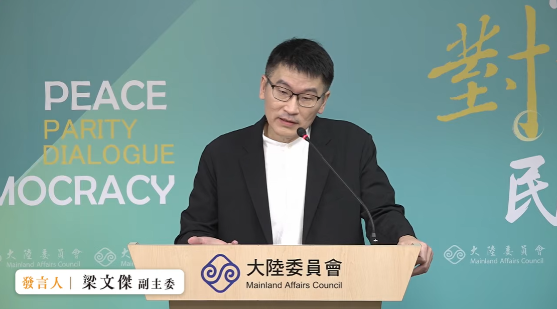 陸委會副主委暨發言人梁文傑。 圖：擷自直播畫面