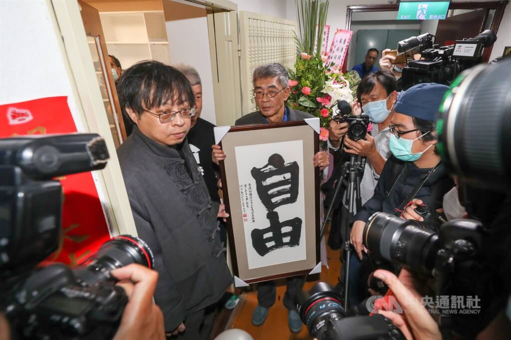 銅鑼灣書店2020年4月25日在台北重新開幕，創辦人林榮基（中）表示，希望有更多香港朋友能到訪。華人民主書院與六四學生領袖王丹共同致贈社運人士何宗勳書法作品「自由」。（中央社檔案照片） 圖：中央社提供