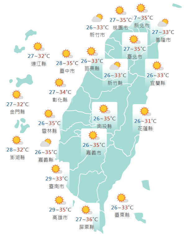 氣象署公布各地天氣預報概況。 圖：氣象署提供