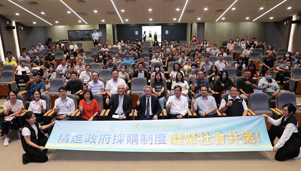 行政院工程會7/2於環境部舉辦「政府採購法修法鄉鎮市公所說明會」，共135人出席。 圖：工程會提供