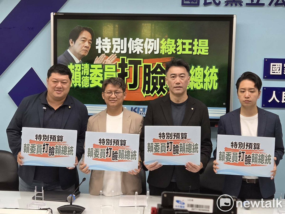 國民黨團召開記者會，抨擊總統賴清德雙重標準。 圖：黃建豪/攝