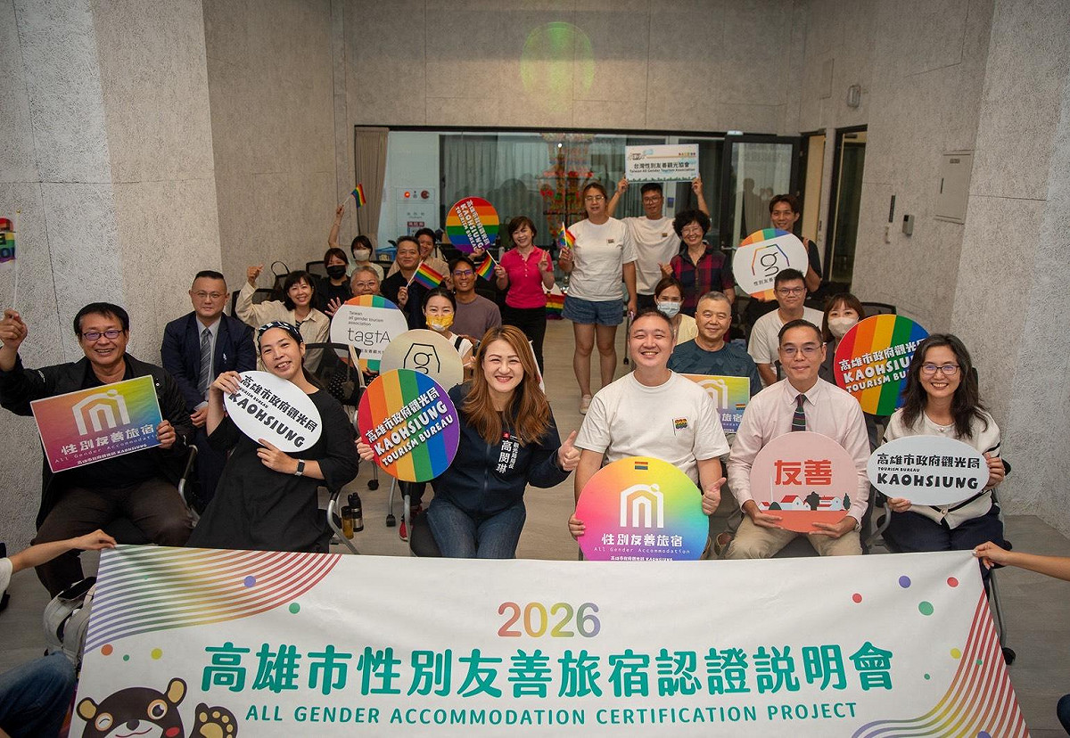 高雄自2023年率全國首創性別友善旅宿認證制度以來，已有60家旅宿業者取得性別友善認證標章。 圖：高雄市觀光局/提供