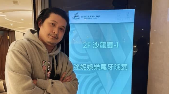 號稱全台最大黃牛集團的「強妮娛樂」，近年轉型成演唱會主辦單位，其負責人陳卿翊涉嫌利用AI程式大肆搶票後，再高價轉售牟利，5年就賺進至少300萬元。 圖：翻攝自強妮娛樂FB