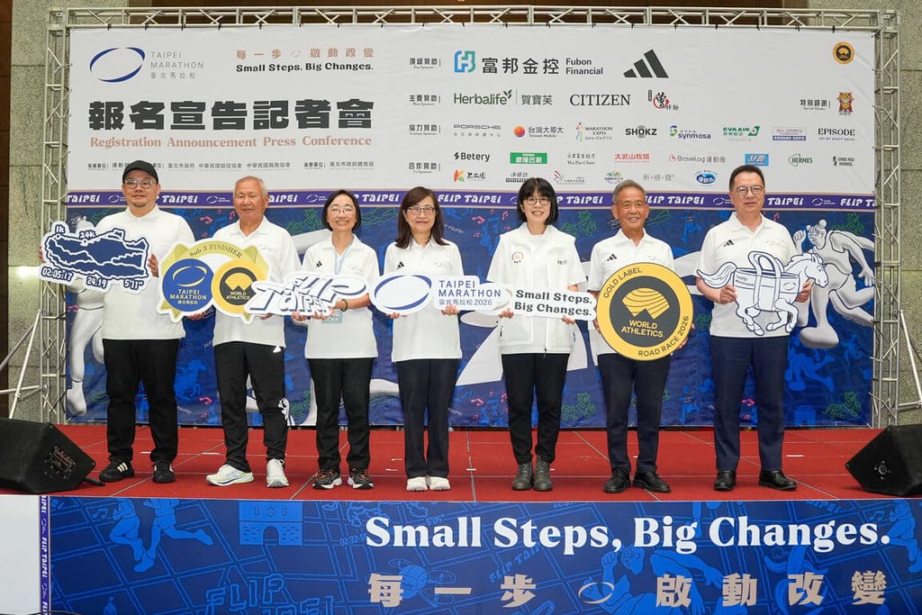 2026台北馬拉松12月登場，今年賽事主題為「Small Steps, Big Changes. 每一步啟動改變」，台北市政府3日舉辦記者會，宣布馬拉松組自今天下午4時起開放一般跑者登記抽籤。（中華民國路跑協會提供）中央社記者黎建忠傳真　115年7月3日