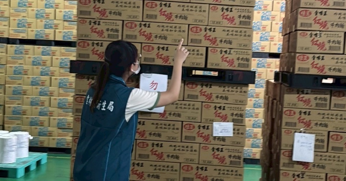 雲林縣衛生局至味王股份有限公司進行稽查。 圖`:雲林縣衛生局提供