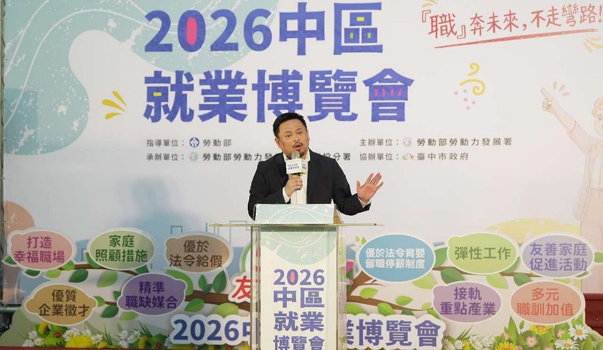 勞動部長洪申翰也現身「2026中區就業博覽會」致詞。 圖:勞動部 提供