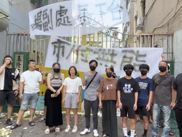 基隆市一所幼兒園爆發疑似集體虐童事件，家長質疑市府裁處過輕，涉案園方負責人及部分教保人員至今仍在職， 4 日上午多名家長前往幼兒園外拉布條、丟雞蛋抗議，要求徹查事件、還給孩子公道。 圖：翻攝畫面