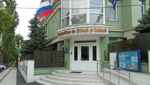 位於摩爾多瓦的俄羅斯之家迫於歐盟壓力結速束 15 年的營運。 圖：翻攝自MZHEG