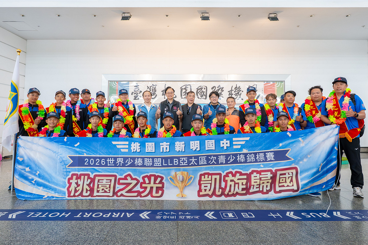 新明國中棒球隊以5戰全勝之姿奪下亞太區冠軍，今（5）日返抵國門，桃園市長張善政與市府團隊、地方棒球界代表一同迎接小將凱旋。 圖：桃園市政府提供