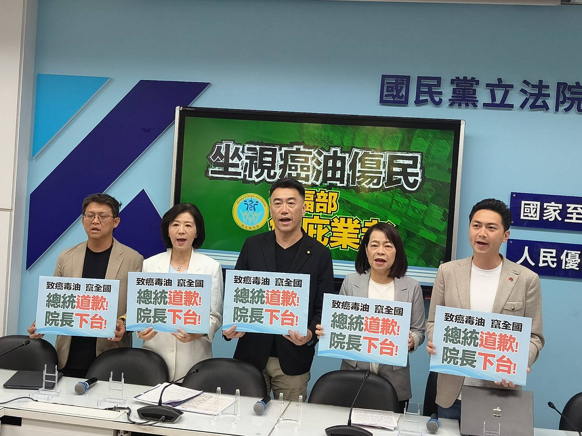國民黨團召開記者會，砲轟中央政府全面失能。 圖：國民黨立法院黨團/提供