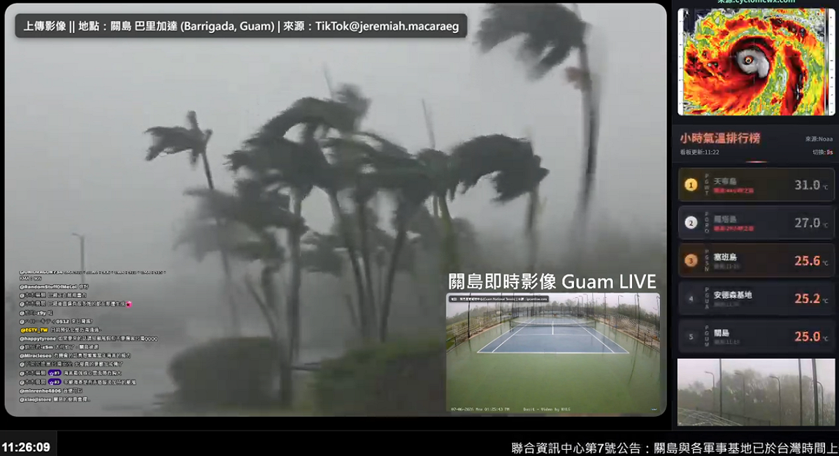 根據美國民間氣象粉專「Westernpacificweather.com」和YT頻道「雞蛋糕」發布的影片，當地狂風暴雨，樹木遭強風吹斷，災情慘重。 圖：翻攝自YT頻道「雞蛋糕」