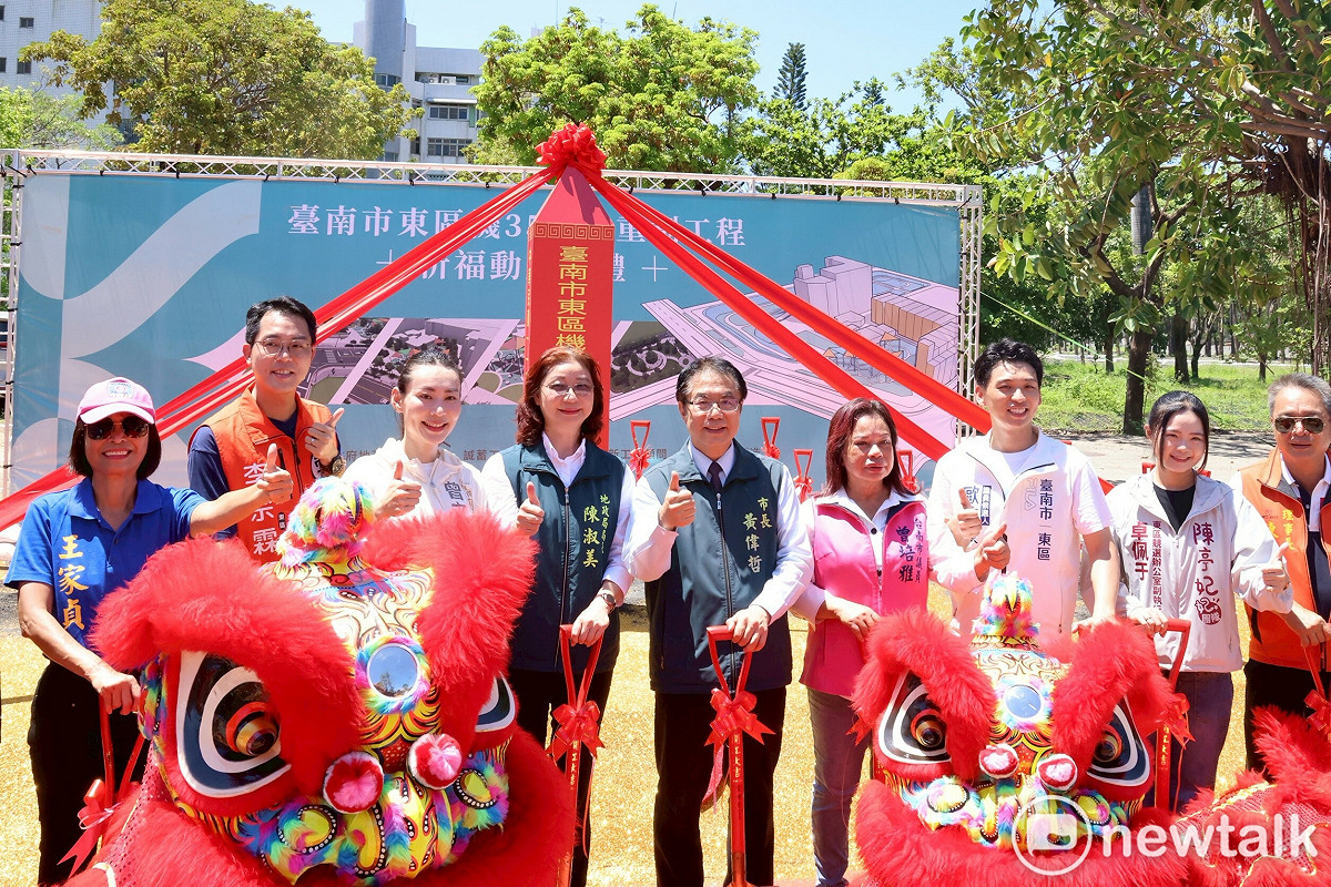 台南市政府今日舉行「台南市東區機35市地重劃工程」祈福動土典禮，由台南市長黃偉哲主持，與各界貴賓共同祈福動土，象徵工程正式啟動。 圖：台南市政府提供