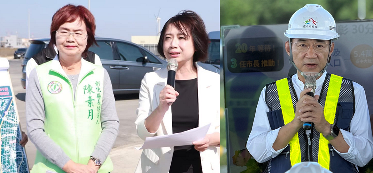 連接台中彰化的大肚和美橋今天合龍，兩地三位縣長候選人都到場。 圖：Newtalk/合成
