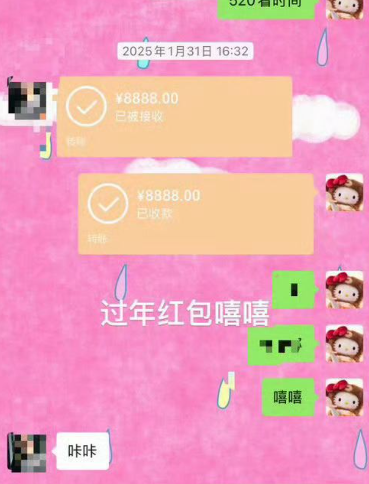 司曉迪曬出跟男方的聊天紀錄截圖。 圖：翻攝自微博