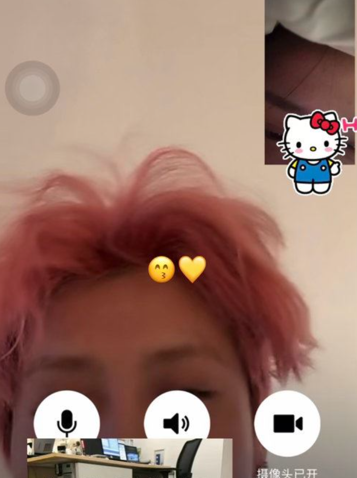 司曉迪曬出視訊截圖。 圖：翻攝自微博