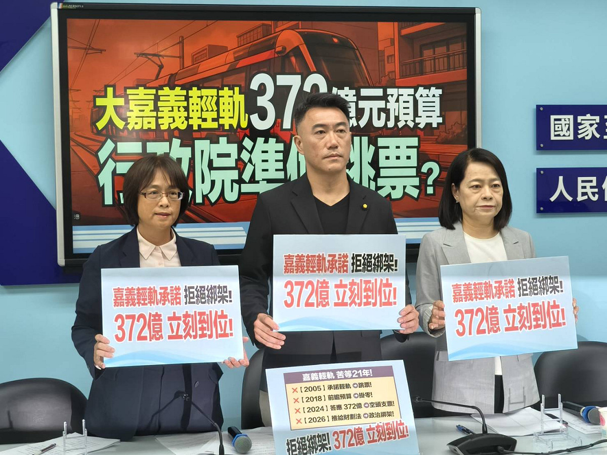 國民黨團召開記者會，呼籲行政院長卓榮泰說到做到。 圖：國民黨立法院黨團/提供