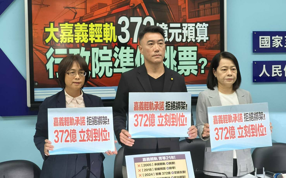 嘉義輕軌等21年還在等 藍黨團籲卓榮泰履行承諾