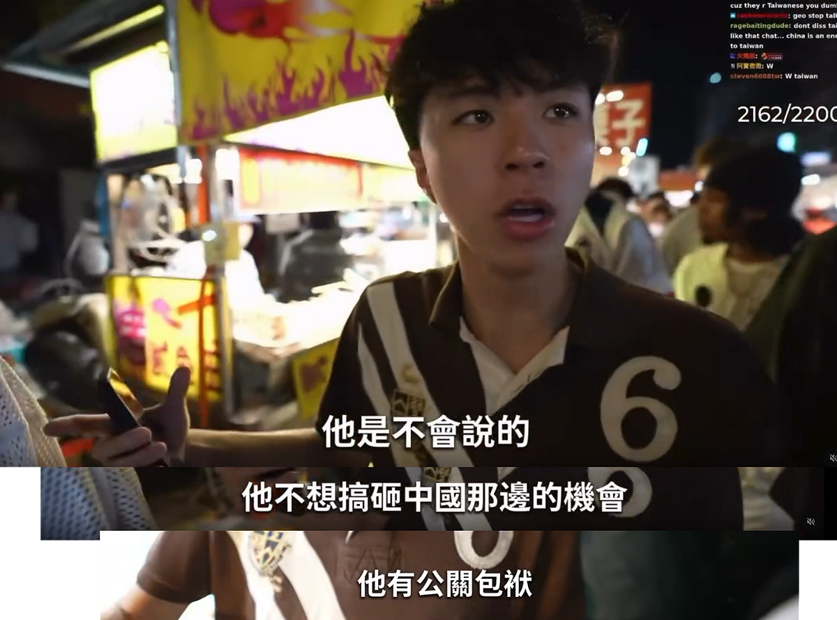 同一時間，一旁的亞裔Joey Kao也被問到國籍問題，就在氣氛瞬間尷尬時，Ray直接幫他回答：「不要問他，他是不會說的，他不想搞砸中國那邊的機會。他有公關包袱。」Ray以直率的態度化解了尷尬。 圖：取自Ray官方中文頻道