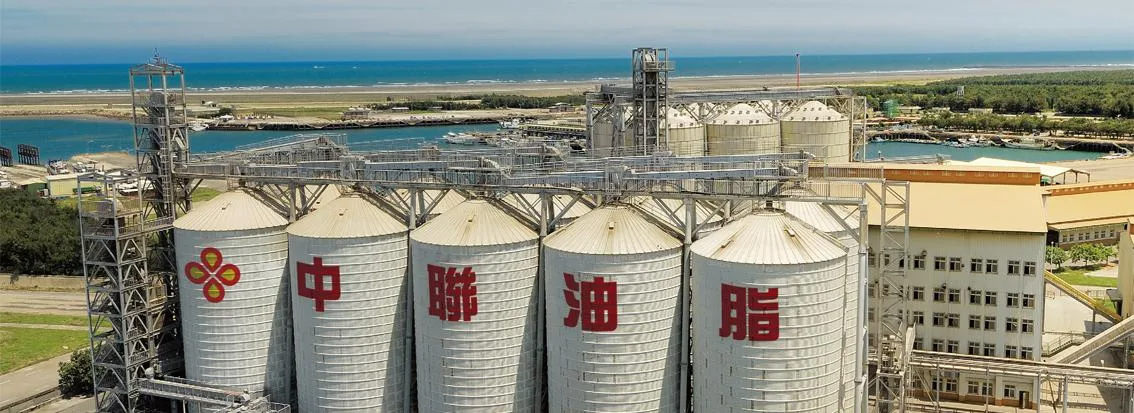 中聯油脂苯駢芘超標又延遲通報，遭重罰1.65億元。 圖：翻攝自中聯油脂公司官網