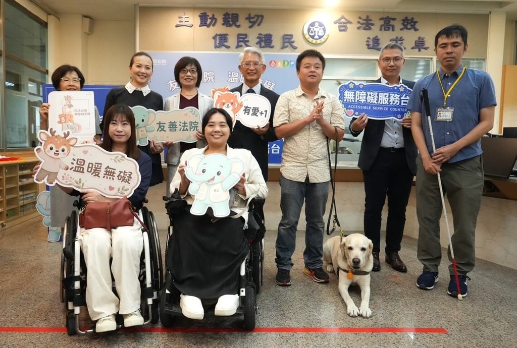 司法院6日在台灣高等法院舉行全國一、二審法院「無障礙服務台」啟用儀式。代理院長謝銘洋（後右4）表示，司法院近年大力改善無障礙環境，盼落實身心障礙者權利公約精神，提供身障朋友有效且平等的司法近用權。（司法院提供）中央社記者劉世怡傳真　115年7月6日