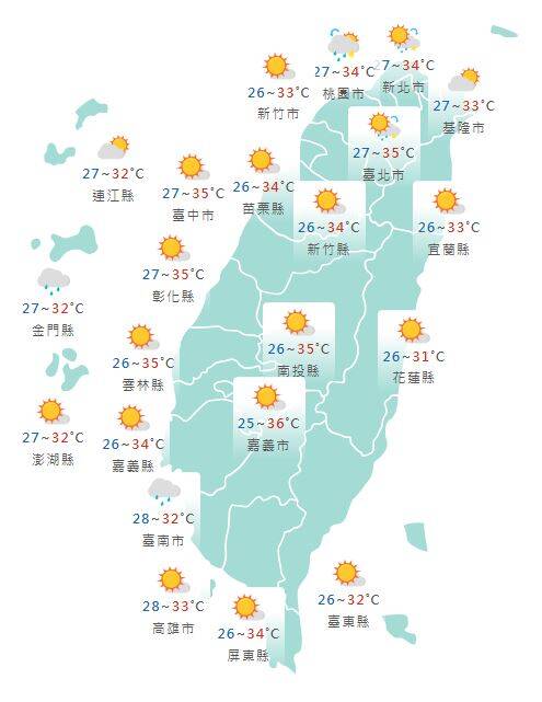 氣象署公布各地天氣預報概況。  圖：氣象署提供