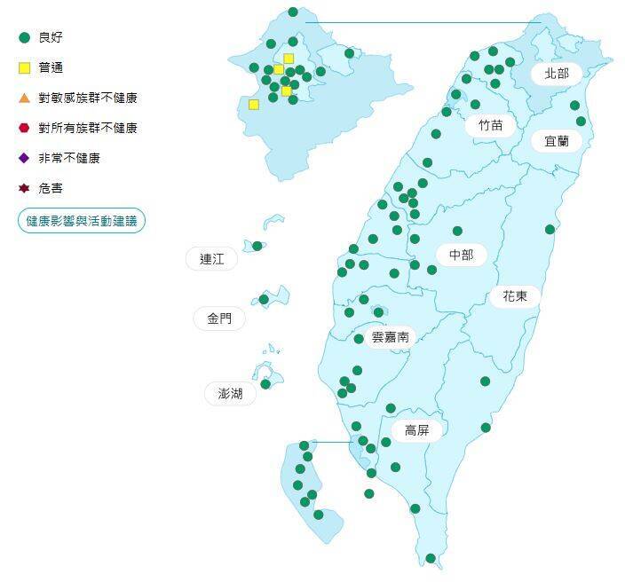 環境部公布各地空氣品質概況。  圖：環境部提供