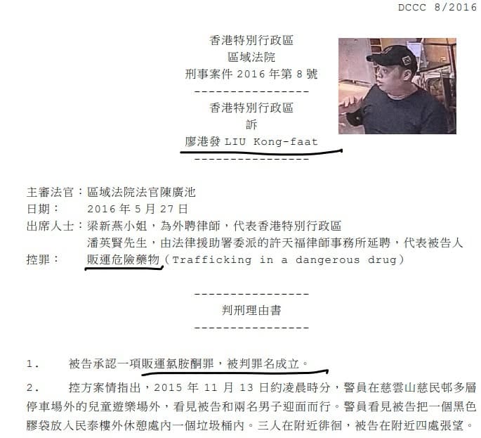 前香港區議員李文浩揭露，襲擊矢板明夫的犯嫌為香港販毒慣犯「廖港發」，「中共找黑道毒販過來打人！」 圖：取自李文浩Threads
