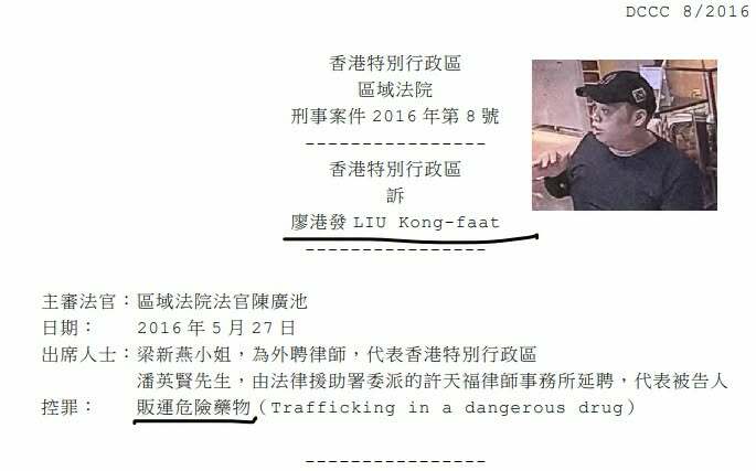 矢板明夫遭中國男攻襲！香港前議員爆：凶嫌是「販毒慣犯」中共找黑道跨國鎮壓