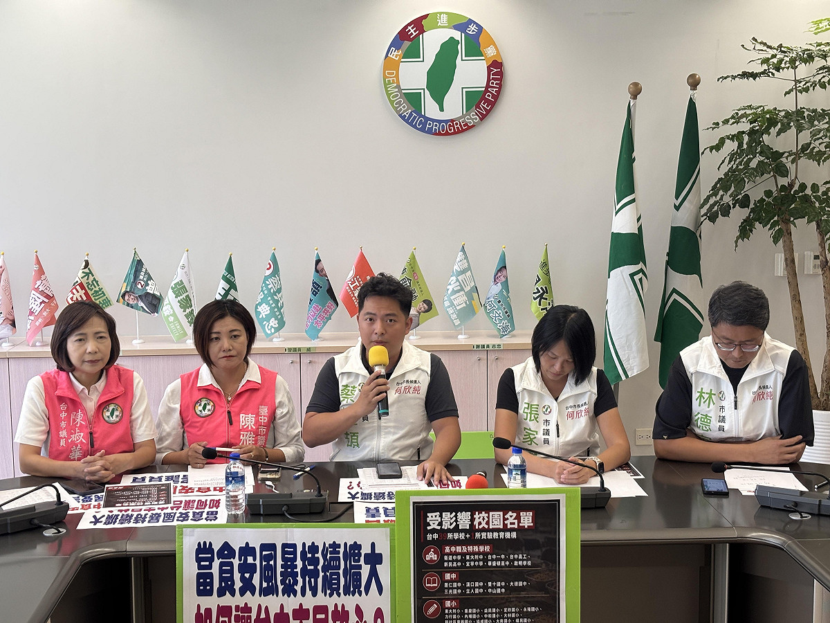 民進黨台中市議會黨團今（7）日召開記者會，強烈譴責台中市政府食品安全治理長期失能。 圖：民進黨團/提供