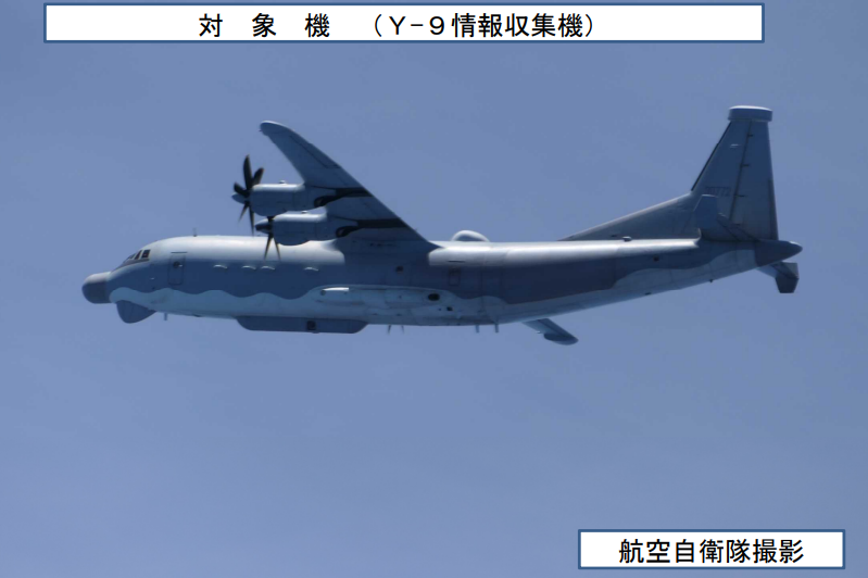 日本防衛省統合幕僚監部通報，6日午後有一架中國運-9情報收集機抵近南西諸島一線偵察。 圖：翻攝「X」@jointstaffpa