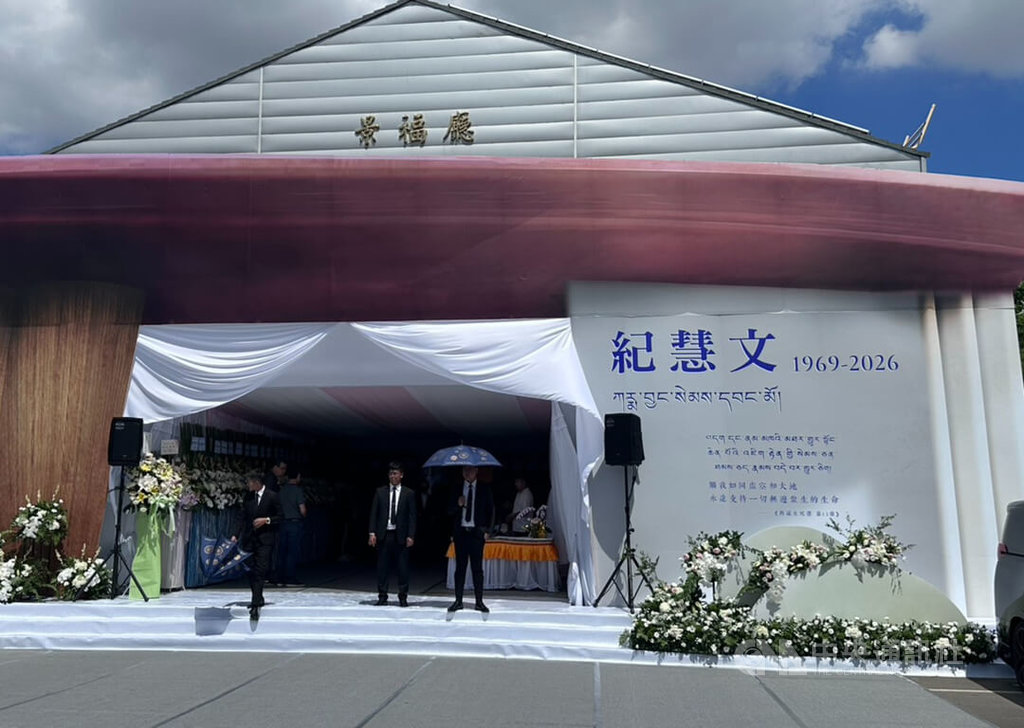 台北登山團一行上月底赴台中蝴蝶谷瀑布步道登山，有4人遭落石砸中死亡，其中1名罹難者為作家紀慧文，家屬7日在台中舉辦告別式。中央社記者蘇木春攝　115年7月7日