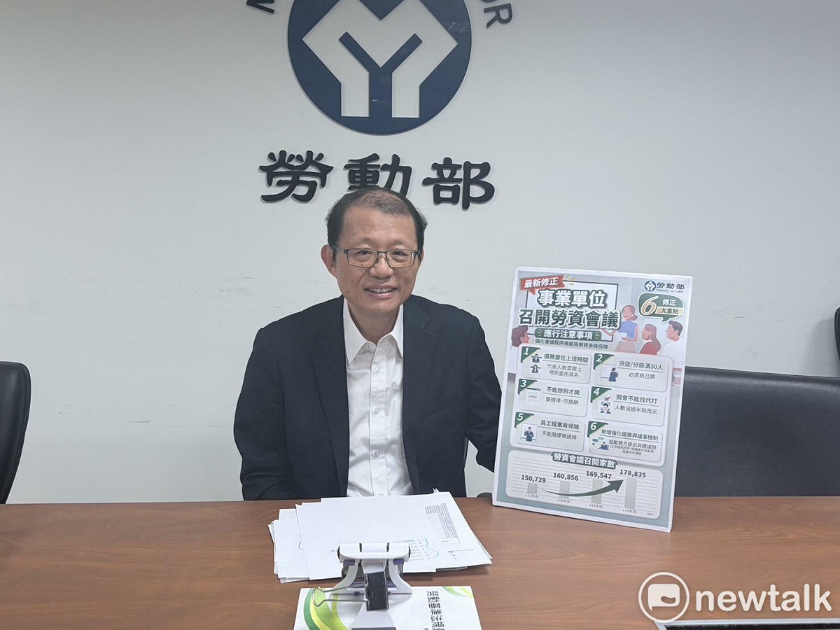 勞動部今(7)日發布「事業單位召開勞資會議應行注意事項」修正內容。圖為勞動部勞動關係司長王厚偉。 圖：李宣萱/攝