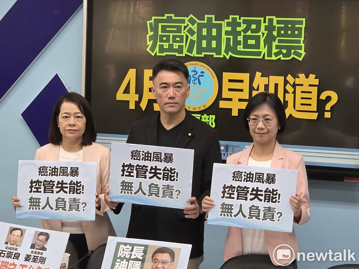 國民黨團召開記者會，要求行政院長卓榮泰就致癌油風波負起政治責任。 圖：黃建豪/攝