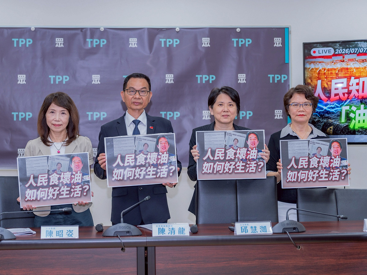 民眾黨團立委陳昭姿（左起）、陳清龍、邱慧洳、劉書彬。 圖：民眾黨團 / 提供